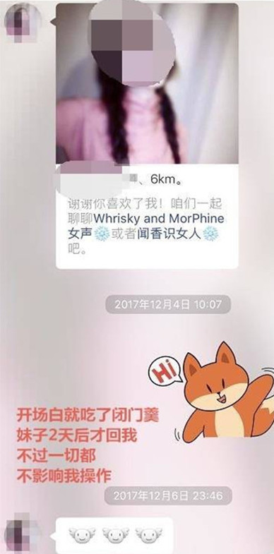 探探配对成功后聊什么才能把她约出来?